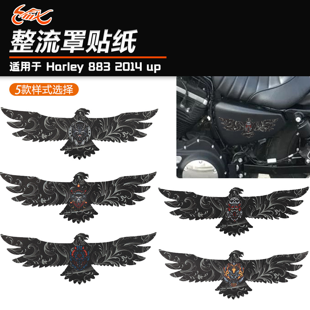 Adecuado para Harley 883 1200 Etiqueta engomada de cubierta rectificadora de batería lateral de motocicleta Etiqueta engomada creativa personalizada