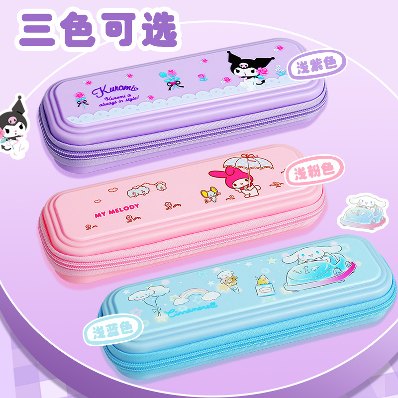 Caja de papelería Sanliogou, caja de lápiz de gran capacidad y alto valor facial, caja de lápiz universal para estudiantes de primaria y secundaria Meiladi