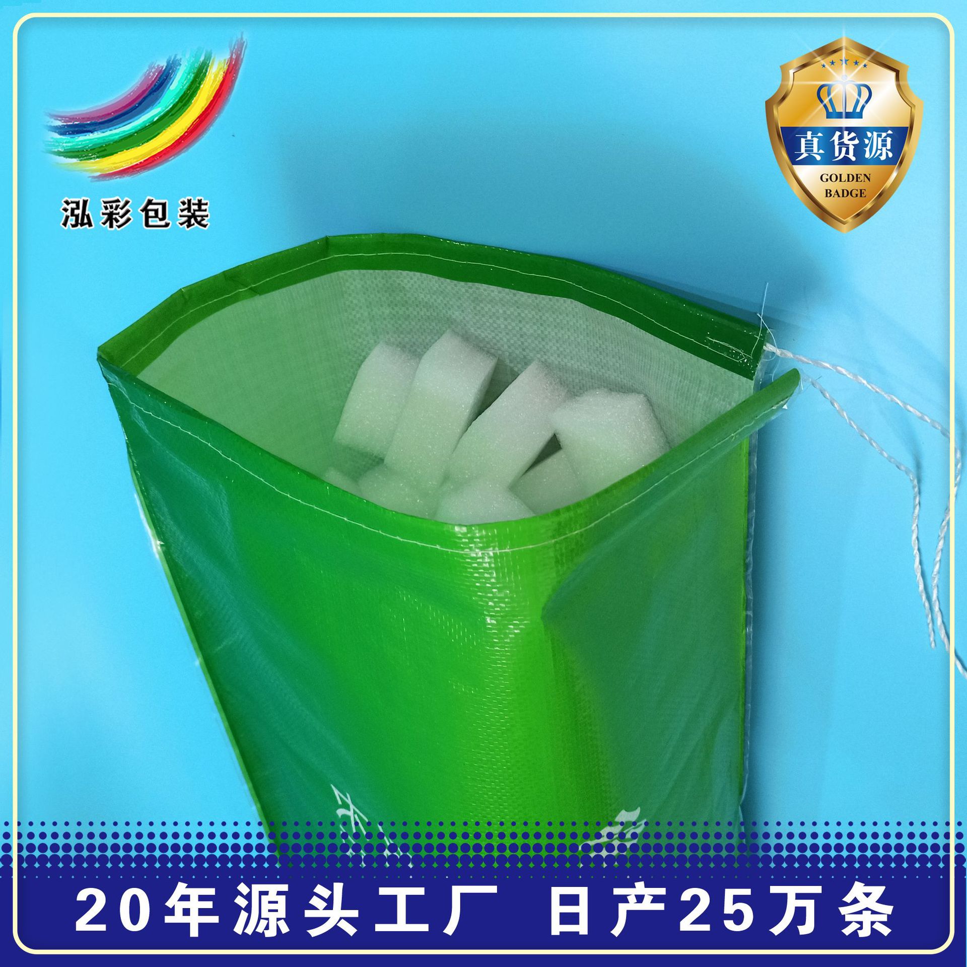 直供便捷束口抽绳编织袋 供应防水加厚自封口服装耐磨打包袋