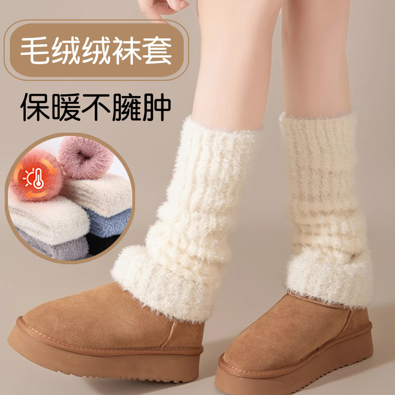Plush Socks for Women in Autumn and Winter, Thickened and Fleece-Lined, Warm Knee Pads, Slouchy Jk Socks, Long Tube Y2K Calf Covers, Snow Boots