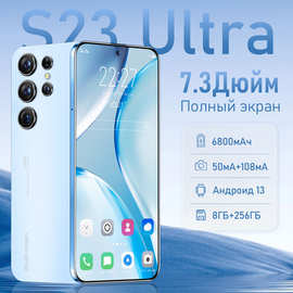 Истинный 4G S23 Ultra + 7,3-дюймовый бол