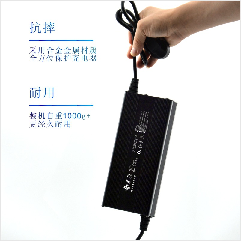 Wholesale 36v10A lithium battery charger, fast charging 42V10A15A20A electric forklift, RV, tourist sightseeing vehicle