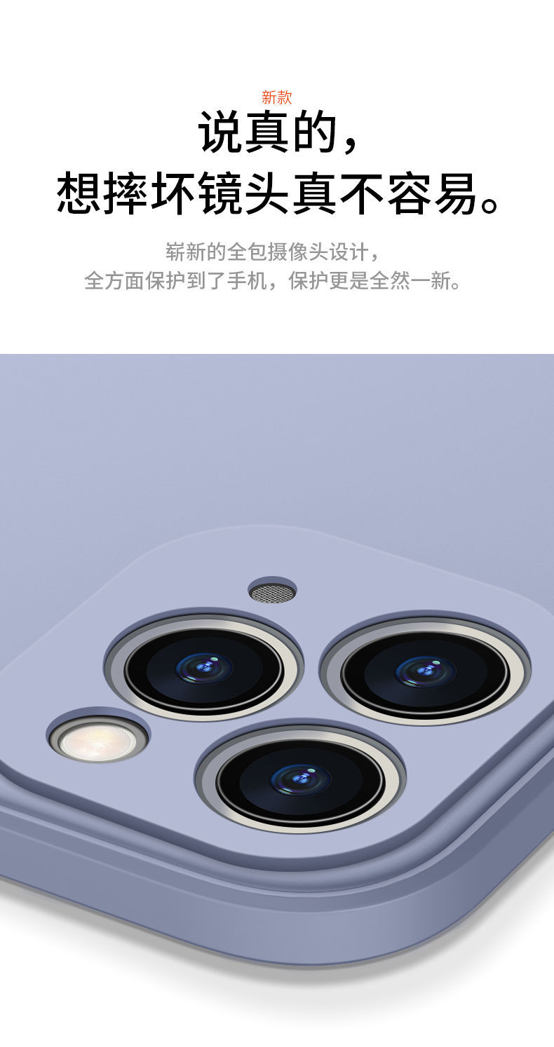 适用苹果12全包14promax透明12防摔XR纯色iphone8p/7苹果13手机壳详情15