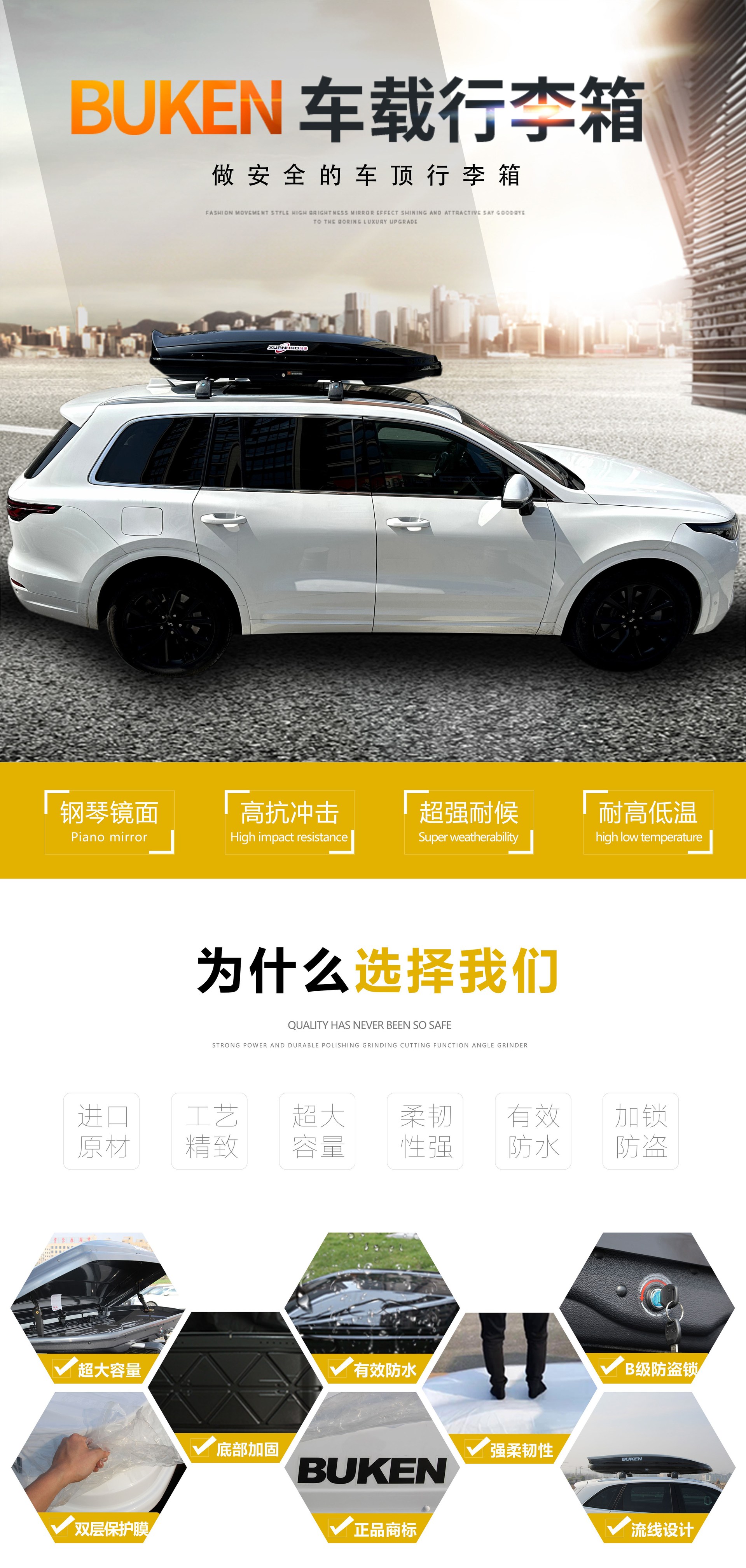 Car roof luggage is suitable for Nissan Xinqijun Xiaoke Toule Tiida Teana car SUV brigade wholesale