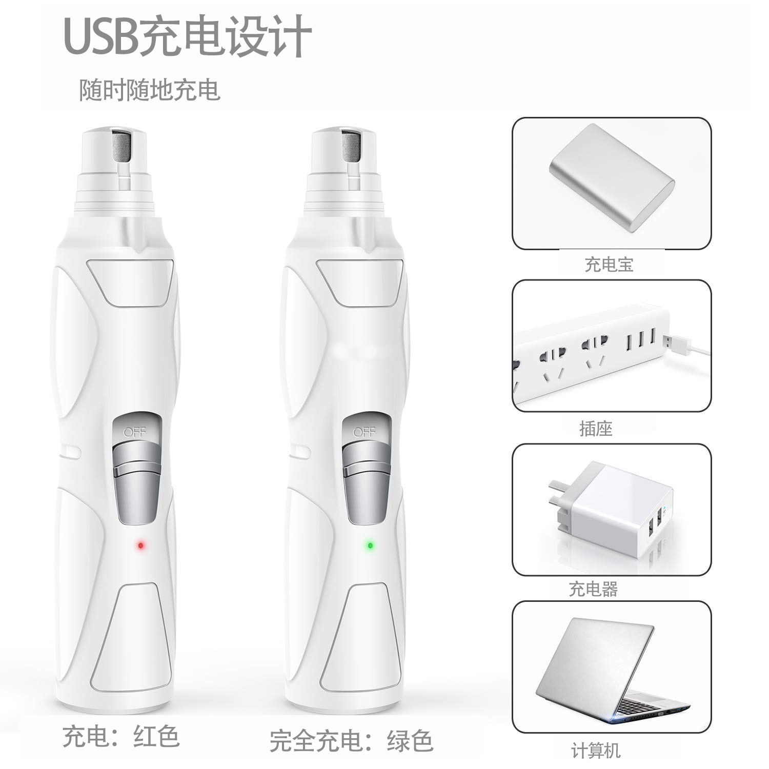 Transfronterizos nuevos maquinadores de uñas para perros y gatos Uña eléctrica de acero inoxidable USB Uña de maquinaria para perros