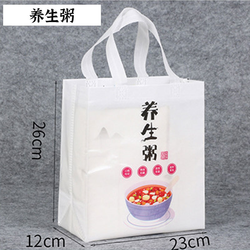 Bolsa no tejida bolsa de embalaje logotipo imprimible bolsa de Protección Ambiental bolsa tridimensional bolsa de aislamiento de película de color bolso al por mayor image 14