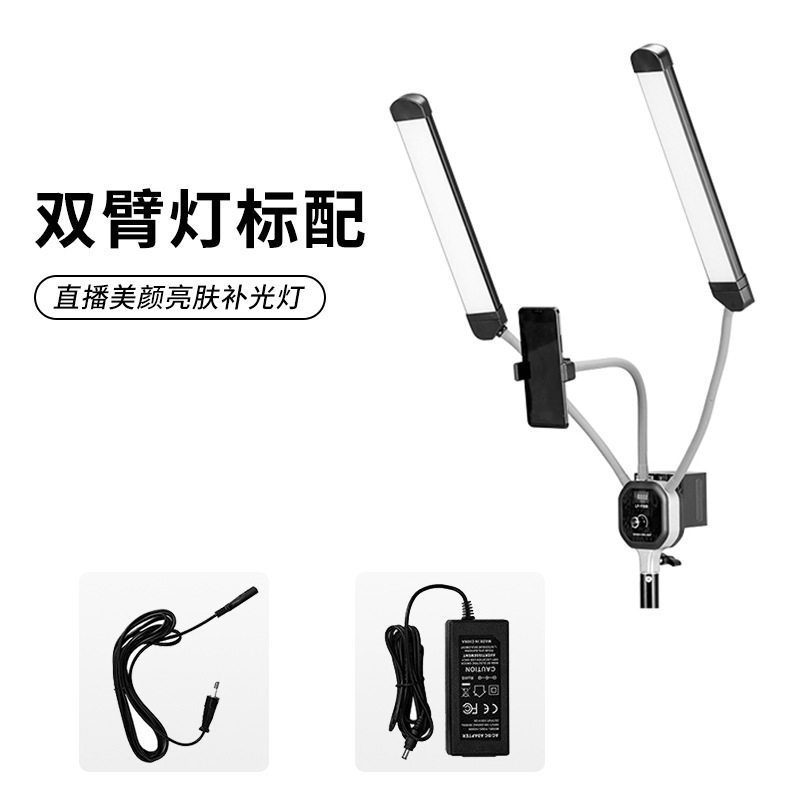 암 라이트(표준 구성)