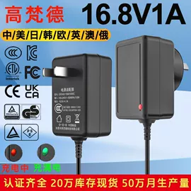 电池充电器;电源适配器;手机充电器