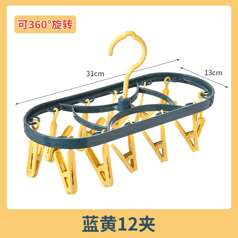 Al por mayor nuevo multi-funcional plegable percha de ropa 12-clip plástico percha ropa tendedero dormitorio calcetines secado artefacto