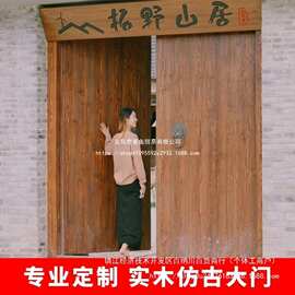 庭院开门大门大门祠堂大门中式实木寺庙实木对自建房农村建房自建