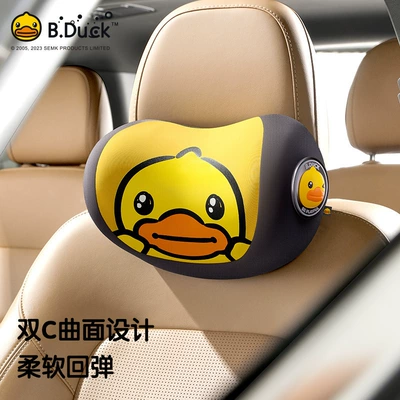Headrest – Yellow Duck Car Headrest Neck