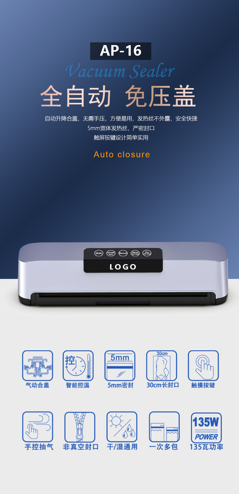 AP-16-详情页1-1_02