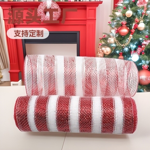 Christmas decorative mesh pp plastic mesh Amazon cross-border multiple gold silk packaging mesh home holiday ribbon