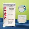 Hydroxypropyl methylcellulose HPMC Picking Spray Tackifier Manufactor 20 Wan mortar 10 ten thousand