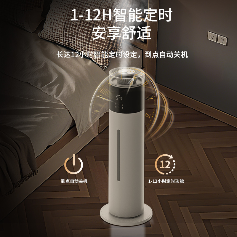スマート加湿器家電寝室用サイレント恒湿滅菌加湿器妊婦と幼児のための空気水分補給と加湿|undefined