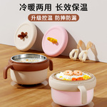 礼品婴儿辅食碗宝宝多功能PPSU内胆可拆卸儿童吃饭注水保温碗吸盘