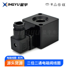 SB082/083/084/085/713/K23D �Ȍ�ʽ ��λ��ͨ ���y 늴��y��Ȧ