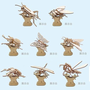 New Cute Series Wooden Stereo Puzzle Kidsren's Educational 3D Wooden DIY Kindergarten Toy Puzzle Wholesale