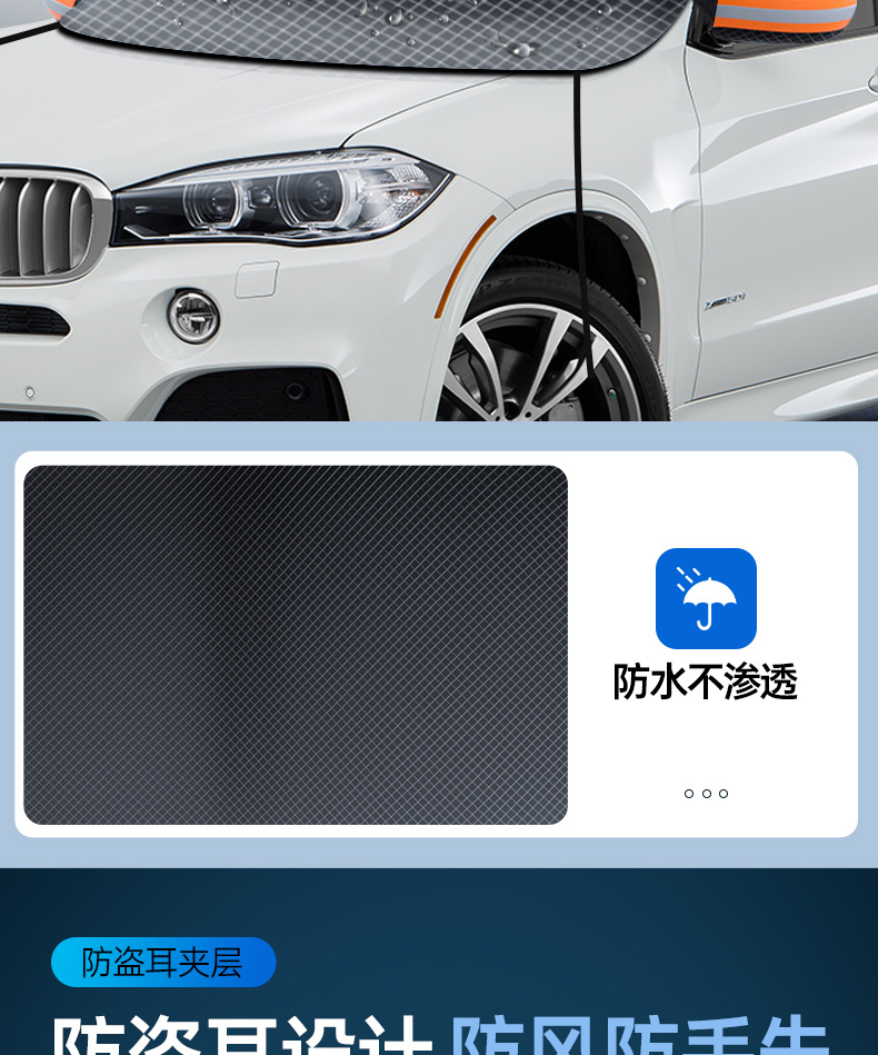 Winter Car Snow Shield Car Snow Cover Magnet Thickeneded Oxford Cloth Snow Shield Front Windshield Snow Cover