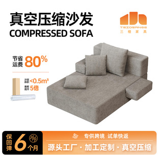 �ӹ����Ƴ���o������녶���x��Sofa Bed��׃���sɳ�l���o��M�b