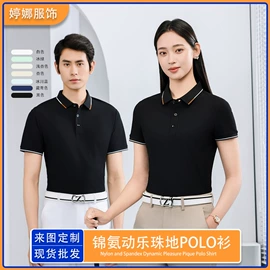 男式T恤;广告衫T恤;男式卫衣