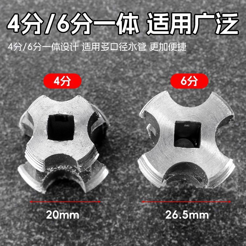 水道管内穴オープナー電気ドリル六角ユニバーサル 4 点 6 点水道管 PPR PPE 水道管ねじ切りツール|undefined