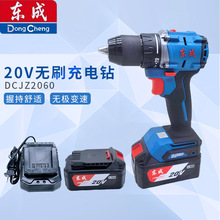 �|��20V�oˢ����DCJZ2060AM���ʽ�p�������D��������