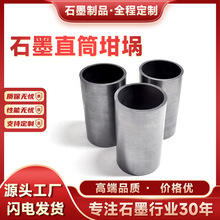 �߼�ʯī����۽��y�~�͸ߜ،���҃x�����ß�Б��tС�����~���