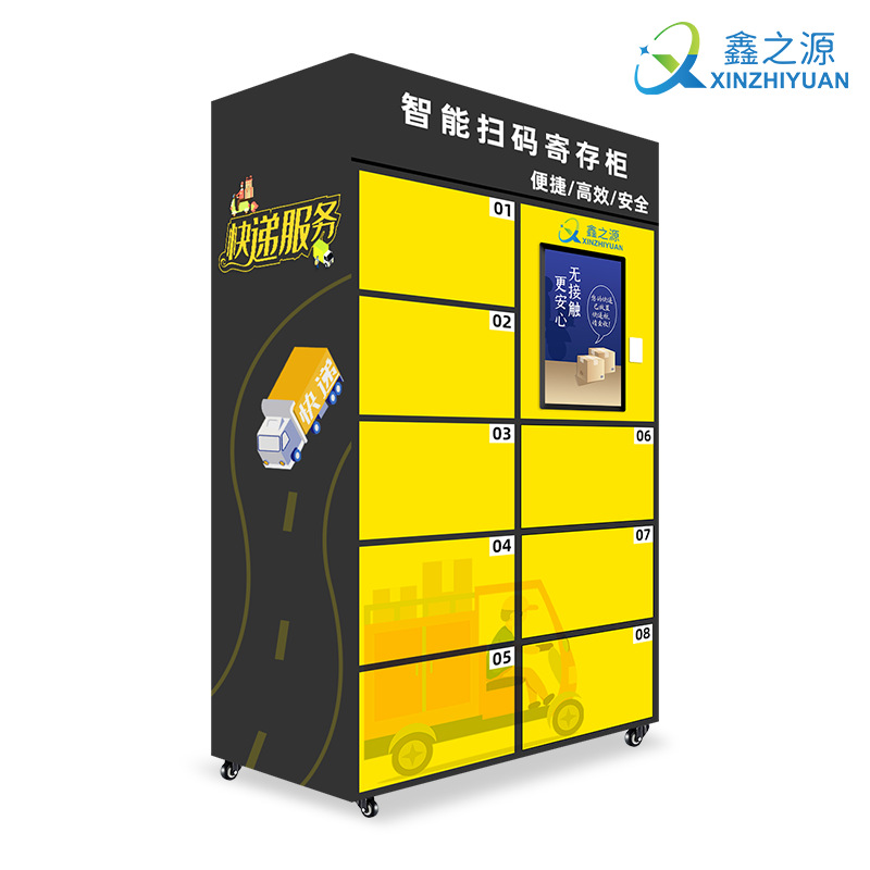 Fabricante de Gabinetes Refrigerados para Máquinas Expendedoras Automáticas, Gabinete de Entrega de Paquetes Inteligente con Apertura por Código QR, Totalmente Automático