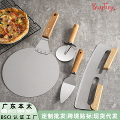 家用烘焙披萨工具套装圆形大号披萨铲不锈钢厨房烘焙多用小工具