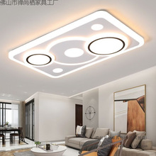 简约2025款大气客厅新款主灯卧室简约吸顶灯全屋套餐灯具工厂厂家