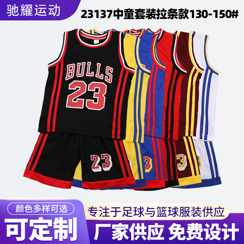 23137 Medium Kids Suit Pull Clause 130-150 # Fashionable Sports Style Contrasting Letter Sports Suit
