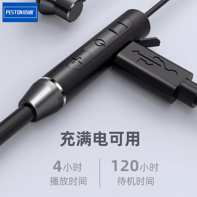 Baitong BT67 首掛け Bluetooth ヘッドセット、長持ちするバッテリー寿命、ランニングノイズリダクション、超長時間スタンバイ、首掛けスポーツ、高品質|undefined