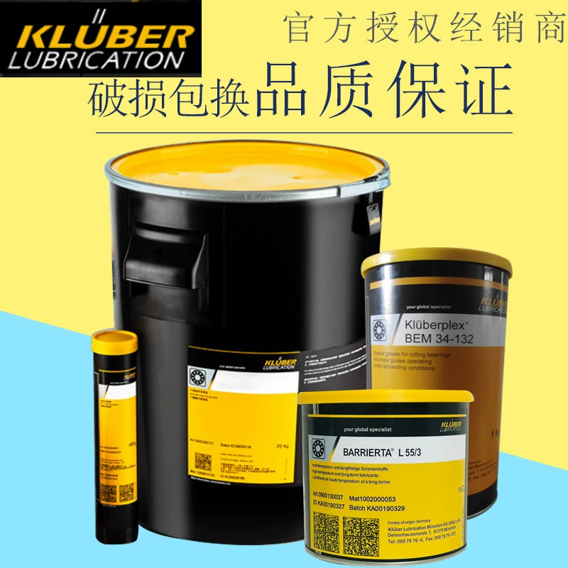 Смазка Kluber NBU12 KLUBER ISOFLEX NBU 15 для высокоскоростных подшипников шпинделей