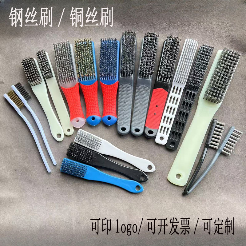 黑塑料柄加密硬软304不锈钢丝刷抛光清理除漆文玩核桃鞋刷子