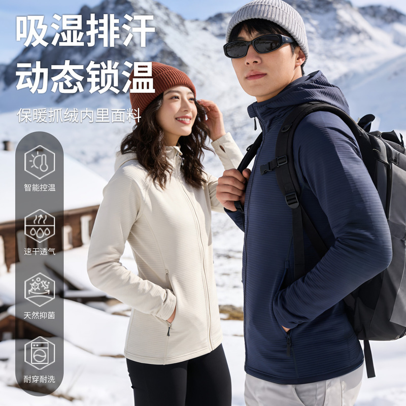 Gray Shell Merino Wool Fleece Cardigan Jacket for Men and Women Outdoor Sports Mountaineering Warm Hooded Long-Sleeved Quick-Drying Jacket