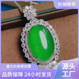 直播天然玉髓镀银镶嵌吊坠翡翠绿玉石吊坠项链女款蛋面锁骨毛衣链