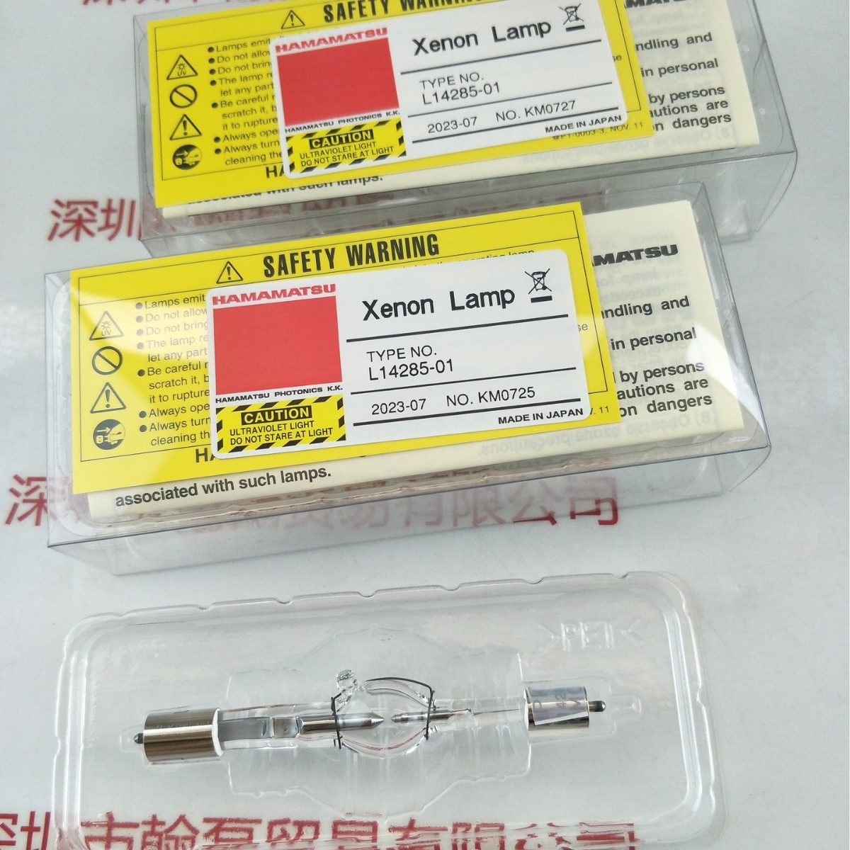 HAMAMATSU滨松 氙灯  L14285-01现货