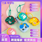 卡通创意可爱女款高级感零钱包钥匙扣挂件小包儿童钱包礼物小礼品