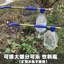 喷花水枪饮料瓶往复式小型喷雾器家用可乐瓶手动推拉浇花浇菜洒水