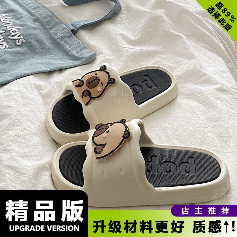 新款卡通夏季爆款女款EVA厚底凉拖鞋室内外穿防滑不臭脚拖鞋|undefined