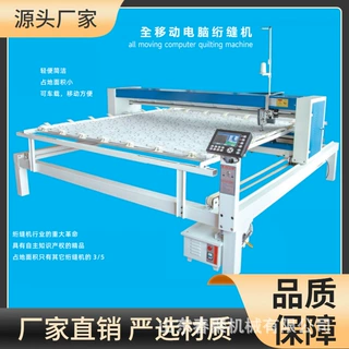 棉被绗缝机专业生产厂家免安装电脑绗缝机小体积滚筒式缝被子机器