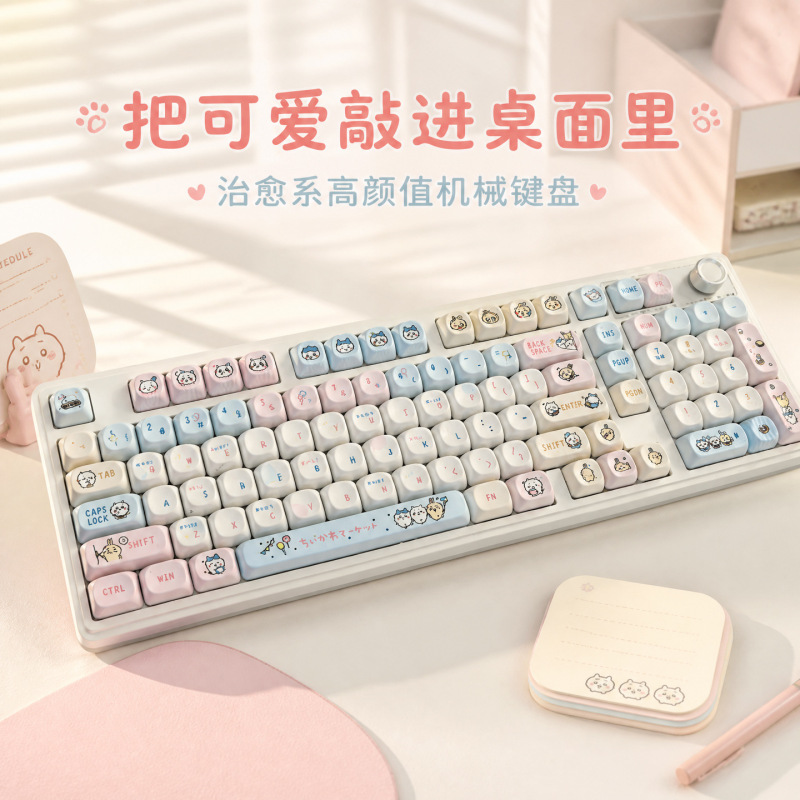 Wanqi H102 Girls' Mechanical Keyboard Wireless Three-Mode Bluetooth Computer Office High-Value Cartoon Cute Sublimation Printing