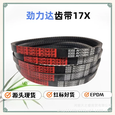 Jinlida Rubber Transmission B Type Toothed Triangle with 17X440Li 8190 to 17X1000Li 8410 in Stock