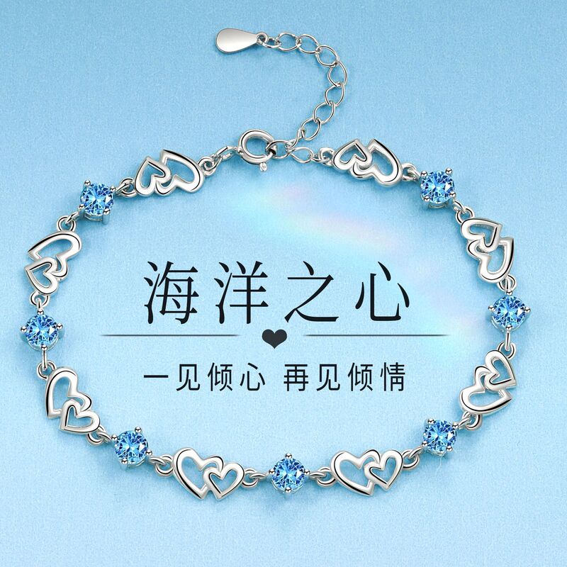 New Silver Ocean Heart Bracelet Women's Heart-to-Heart Light Luxury Niche Design High-End Sense Bracelet Women's Jewelry New Silver Ocean Heart Bracelet Women's Heart-to-Heart Light Luxury Niche Design High-End Sense Bracelet Women's Jewelry