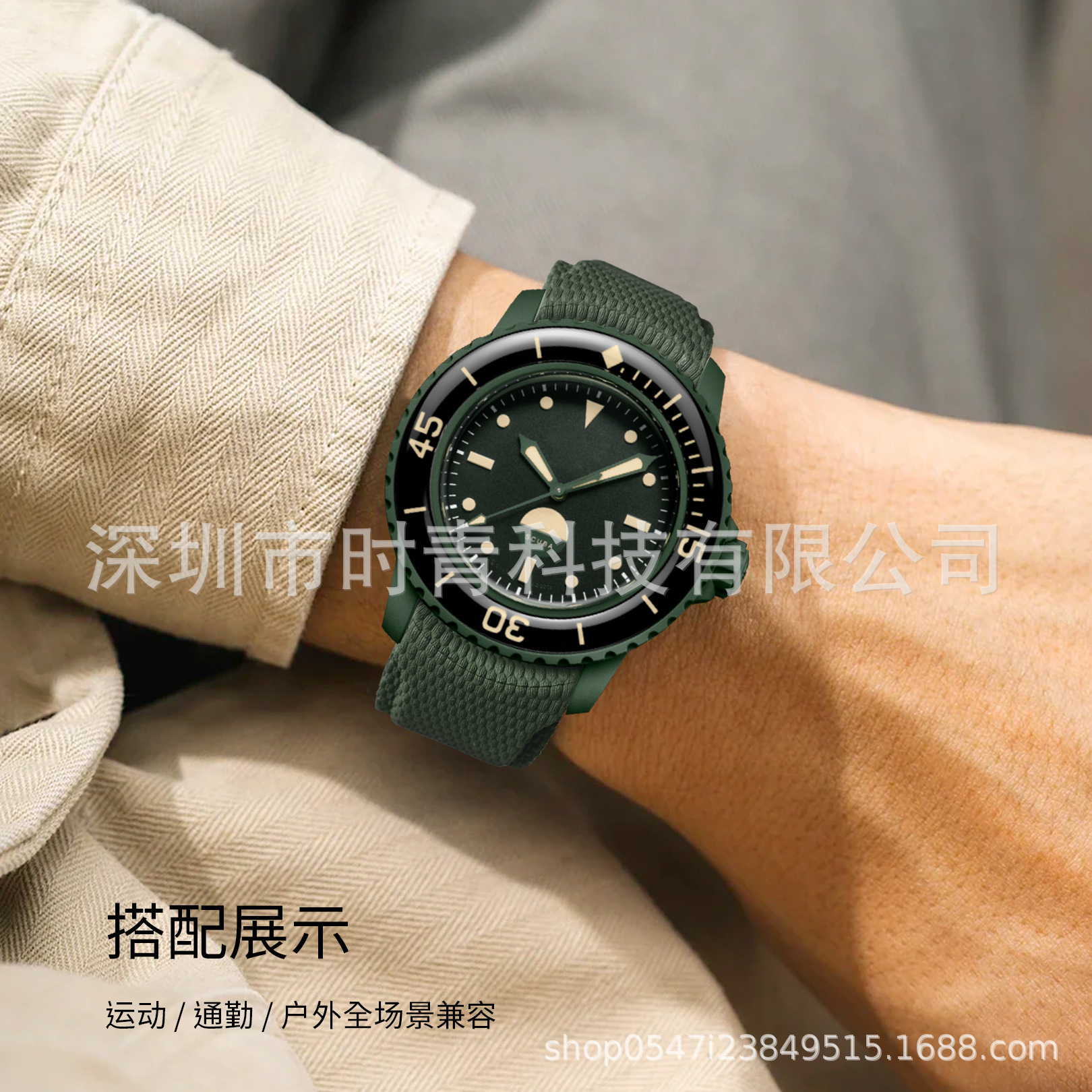 Suitable for Blancpain Fifty Fathoms curved fluororubber strap 20/21/22mm FKM soft quick-release universal strap