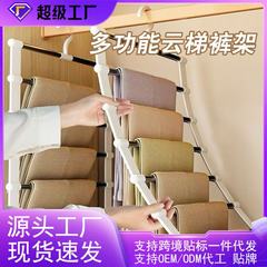クロスボーダー多層はしごパンツラック家庭用パンツクリップシームレス滑り止めパンツワードローブ収納アーティファクト折りたたみパンツクリップアーティファクト
