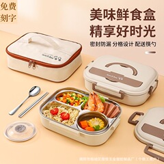 学生弁当箱304ステンレス保温弁当箱子供専用ランチプレート