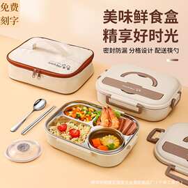 学生饭盒304不锈钢保温饭盒儿童专用餐盘打饭便携分格便当盒带盖