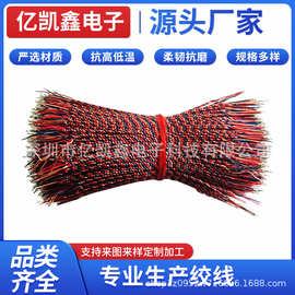 漆包线中小型变压器绕组线 复合耐高温自粘漆包线支持来图定 制